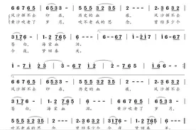 简谱：《梦驼铃》图片