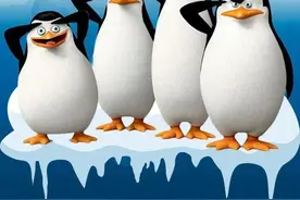 由《马达加斯加的企鹅》看美国幽默文化的特点图片