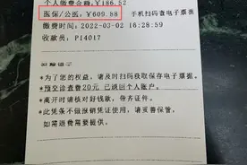 乙肝抗病毒还在全额支付？看完后每个月帮你报销几百元治疗费用图片