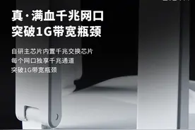 首发 259 元，中兴 AX3000 巡天版路由器明晚开启预售图片