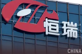 24年没融资的“医药一哥”，忍不住了图片