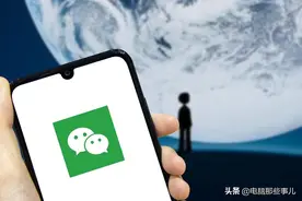 微信推出2个最新功能，你每天都会用图片