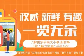 被征地农民享受养老保险补贴应当符合哪些条件？图片