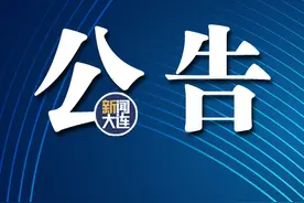看好时间！别错过教师资格认定图片