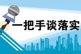 主动扛起“金城关”使命担当 为建设幸福美好新甘肃贡献城关力量——访兰州市城关区委书记刘凤恒图片