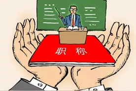 中小学副高级职称评审中教师工作总结你会写吗图片