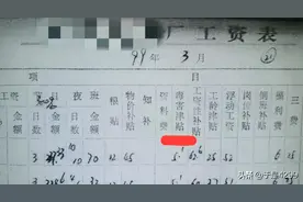 办理特殊工种退休，社保局不会告诉你的秘密图片