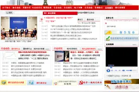 银行从业资格考试（初级）应试技巧分享图片