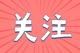莆田市2021年度突出经济贡献企业光荣榜出炉图片
