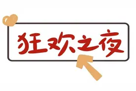 双十一来临，买买买是你的“毒药”还是“解药”？图片