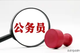 机关事业单位养老金和职业年金补发，2023年工资上涨300元的条件图片