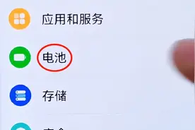 手机耗电太快是这3个开关没关掉、教你一招搞定，省电还省流量图片