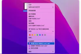 Mac电脑上广受好评的6款装机必备软件图片