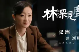 《林深见鹿》完结:再看剧中8位女主，个个都不简单，演技十分精湛图片