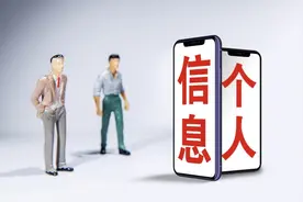 快查看一下自己的微信，看看自己是否被监控了？这2开关是否打开图片