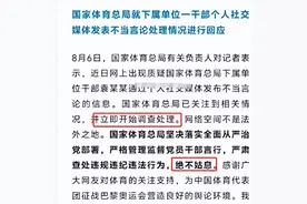 国家总局终于出手，“内鬼”袁某被查，升官过程曝光，果然不简单图片