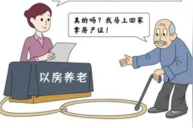 花式套路专骗老年人！快转发给爸妈图片