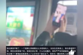 老不正经、不知羞耻的大爷，为了偷窥这种事都做得出来图片