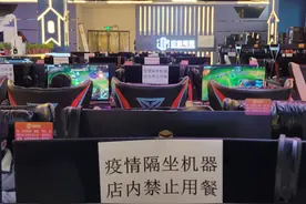 郑州网吧等娱乐场所有序恢复开放 新增“文旅预约一码通”扫码要求图片