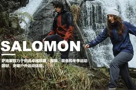 春夏换季选跑鞋看这篇！萨洛蒙 这几款闭眼入不踩雷图片