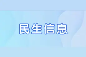 连休七天！2022年春节放假安排来了！另有来涿返涿人员排查管控相关信息→图片