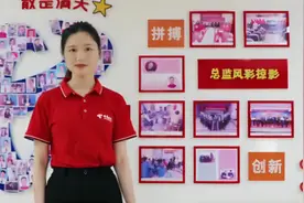 惊艳时光！电信小姐姐港风变装，爱了爱了图片