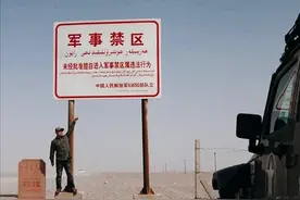 被中国用核武器轰炸了很多次的罗布泊，如今变成了什么样子？图片