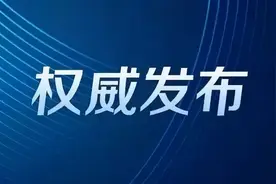 刚刚，呼和浩特发布最新疫情防控公告图片