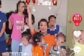 今评弹丨编造“四胎生八娃”，流量潮水退去后的“裸奔”不好看图片