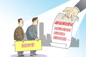 媒体曝光维权—普通老百姓的维权优选图片