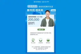 让金融更有温度 厦门国际银行“新市民贷”助力城市新人安居乐业图片