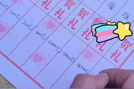 安徽一弟弟结婚，6个姐姐每人随礼4万8引热议，这是扶弟魔吗？图片