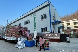 助力乡村产业链供应链 京东云仓为柞水乡村振兴添翼图片