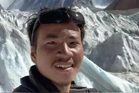 日本冈山地底湖失踪事件——是意外还是精心策划的谋杀图片