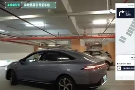 新尚 | 5G智慧泊车系统开放使用图片