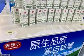 麦趣尔遭监管部门进驻产品被全面抽查 一季度净利降6成实控人深陷资金困局图片