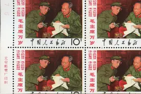 新中国邮票中的经典，文革邮票市场成交价格分享图片