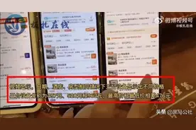 区别对待国人，去哪儿网吃相太难看！图片