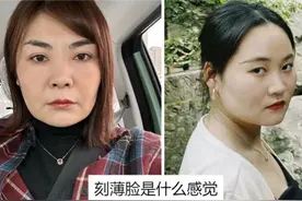 有一种长相叫“刻薄脸”，脸上通常有这3种特征，看着显老又显凶图片