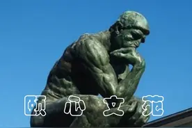 女工婚外情 厂部要车间拿处理意见 车间书记：没法拿意见 往事（4）图片