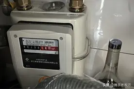 「长长见识」什么是无线远传燃气表？图片