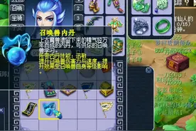 梦幻西游：美好的一周，从点化内丹开始图片