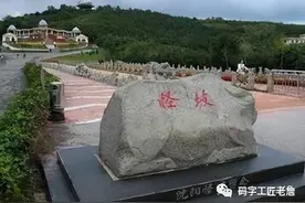 怪坡是咋回事，谁能够说清楚？图片