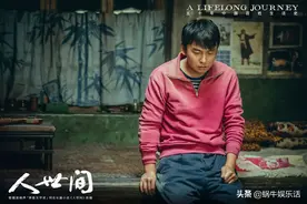 人世间：小光明为什么要出家？他的最终结局如何？图片