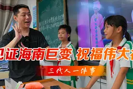 定安这一家三代人，接连唱出琼剧好戏！图片