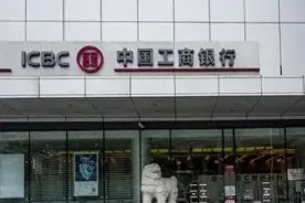 工商银行存款利息曝光！1万存活期只有20元，你还敢存吗？图片