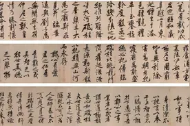 一个字70万，黄庭坚《砥柱铭》有多少个字？图片