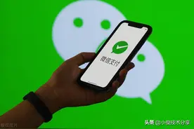 微信开通了支付，这2个地方一定得关闭，不然每月会自动扣费图片