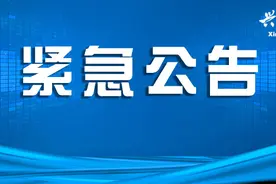 兴安盟最新公告：对全盟部分区域实施临时静默管理！图片