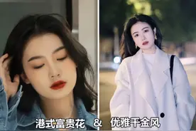 有一种高级叫“方圆脸”！方圆脸有效变美思路，快进来抄作业图片